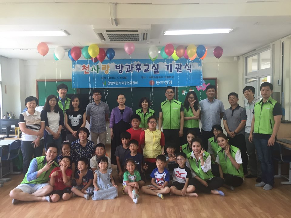 DB생명 소식 이미지